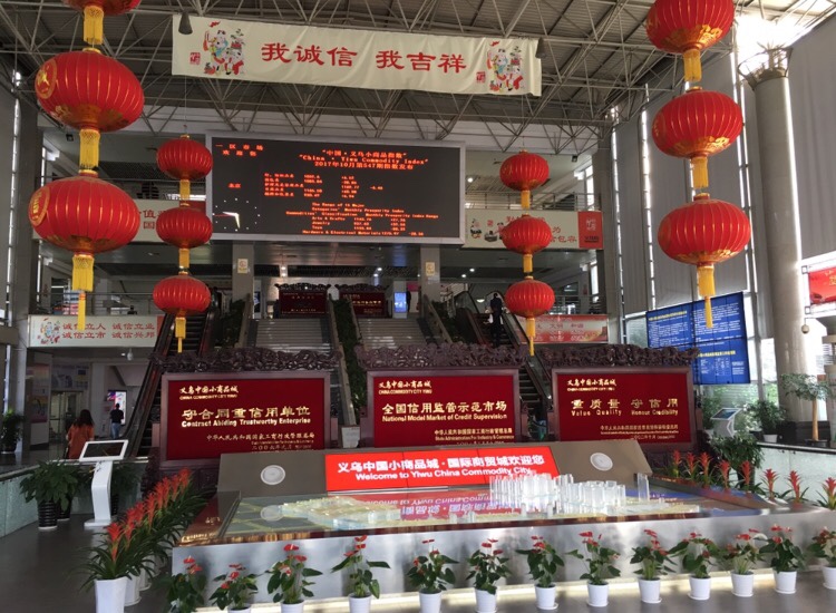 中国のイーウー市場の５区エリアをご紹介！物販ビジネスの仕入れで稼ぐ！